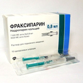 Фраксипарин ГлаксоСмитКляйн