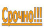 Фторафур Производитель неизвестен