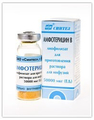 Фунгизон Bristol-Myers Squibb