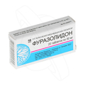 Фуразолидон Ирбитский ХФЗ