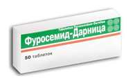 Фуросемид Акрихин