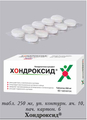 Хондроксид STADA