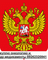 Хумира Производитель неизвестен