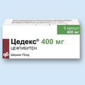 Цедекс Производитель неизвестен