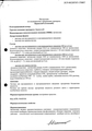 Цераксон Nycomed