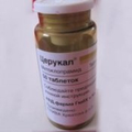 Церукал Teva