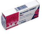 Цетиризин Гексал Hexal AG