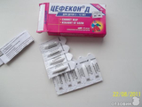 Цефекон Д STADA