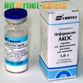 Цефобид Pfizer