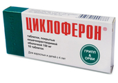 Циклоферон Полисан