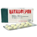 Циклоферон Полисан