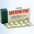 Циклоферон Полисан