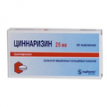 Циннаризин Actavis