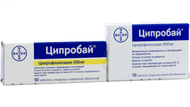 Ципробай Bayer HealthCare