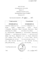Ципролет Dr. Reddy's Laboratories