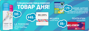 Черникоежка Биофармрус