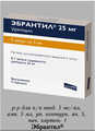 Эбрантил Nycomed