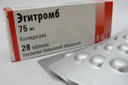 Эгитромб Egis