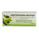 Элефлокс Ranbaxy