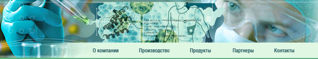 Эпостим Производитель неизвестен