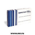 Эреспал Servier