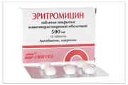 Эритромицин Ciech