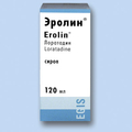 Эролин Egis