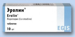 Эролин Egis