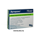 Эутирокс Nycomed