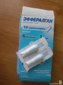 Эффералган sanofi-aventis