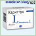Карнитон (раствор) Раствор для внутреннего применения Карнитон (раствор) Аквион