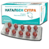 Наталбен Капсулы Наталбен Italfarmaco
