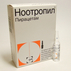 Ноотропил UCB Pharma