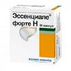Оспексин Таблетки, капсулы, гранулы для приготовления раствора Оспексин Biochemie