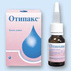 Отипакс Капли ушные Отипакс Biocodex