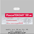 Роксигексал Hexal AG