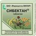 Сибектан Вилар