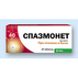 Спазмонет KRKA