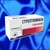 Стрептокиназа Порошок для приготовления раствора для инъекций Стрептокиназа Белмедпрепараты