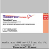 Теветен Плюс Таблетки Теветен Плюс Abbott Laboratories