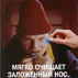 Тизин Pfizer