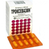 Троксевазин Actavis