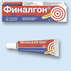 Финалгон Мазь для наружного применения Финалгон Boehringer-Ingelheim