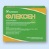 Флексен Капсулы Флексен Italfarmaco