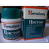 Цистон Таблетки Цистон Himalaya Drug Co