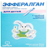 Эффералган Детский Раствор для приёма внутрь Эффералган Детский sanofi-aventis